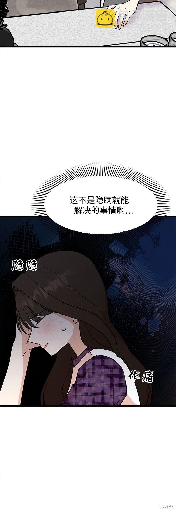 第9话(1/2)-第9话