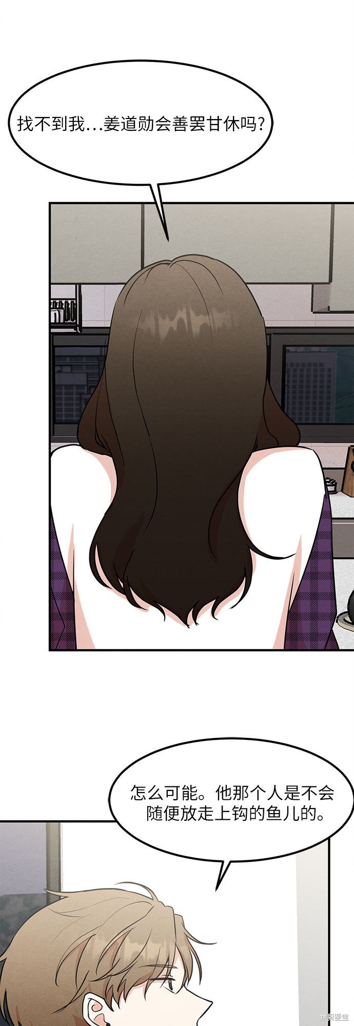 第9话(1/2)-第9话