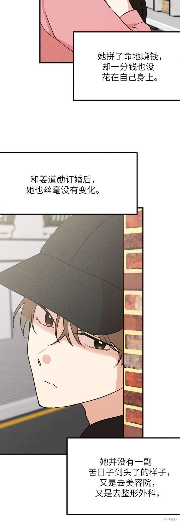 第9话(1/2)-第9话