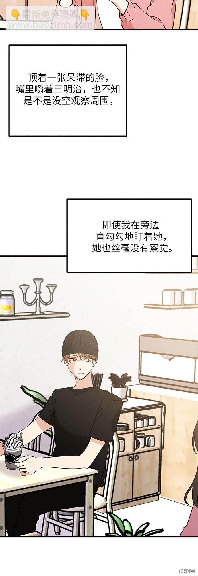 第9话(1/2)-第9话