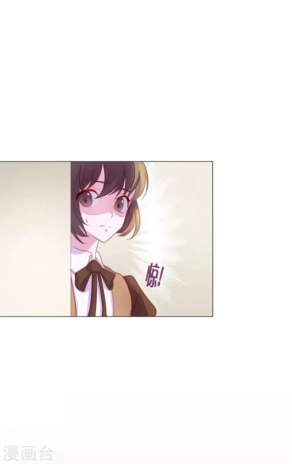 第9话 给我五十亿-第95话