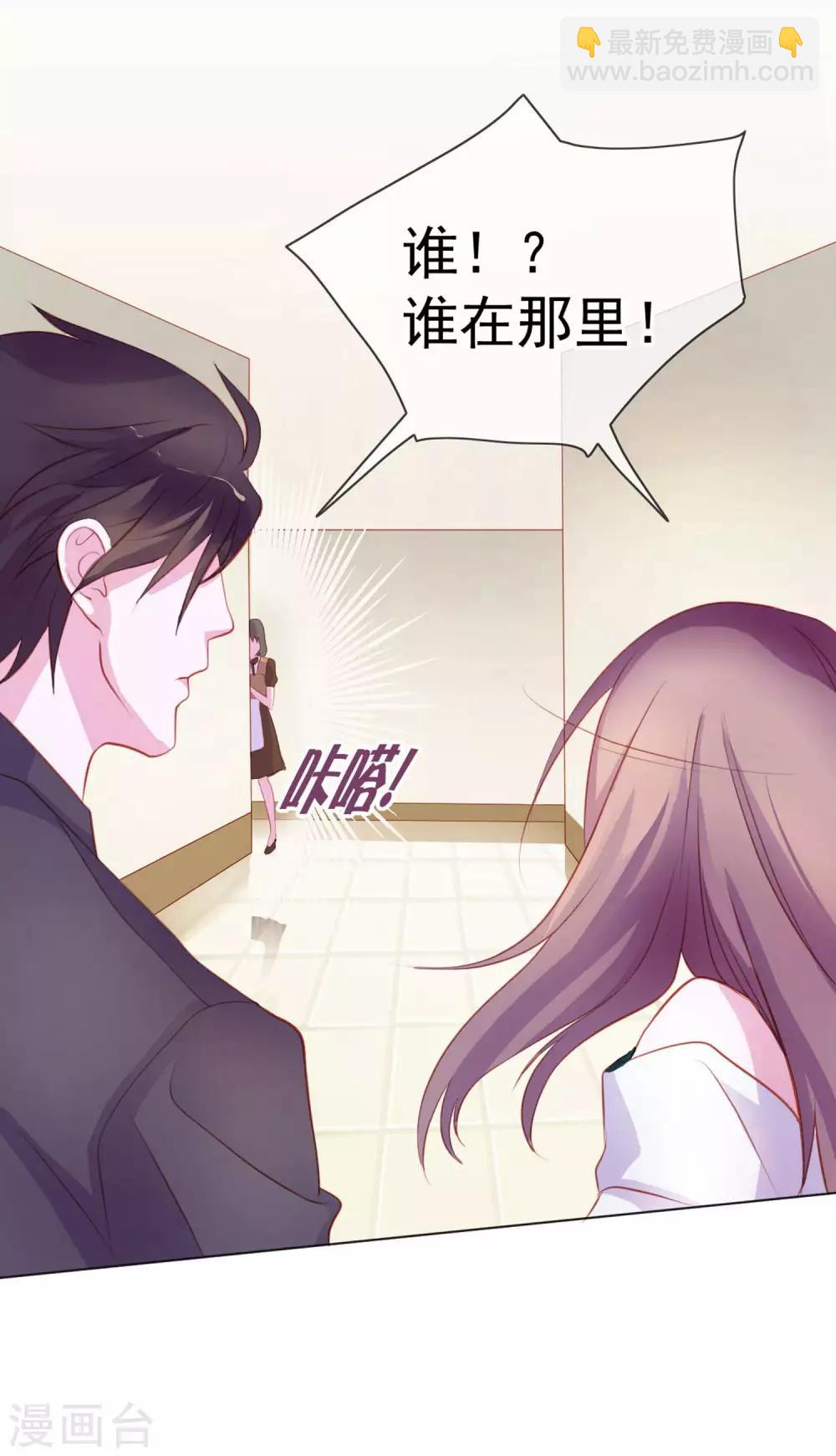 第9话 给我五十亿-第95话