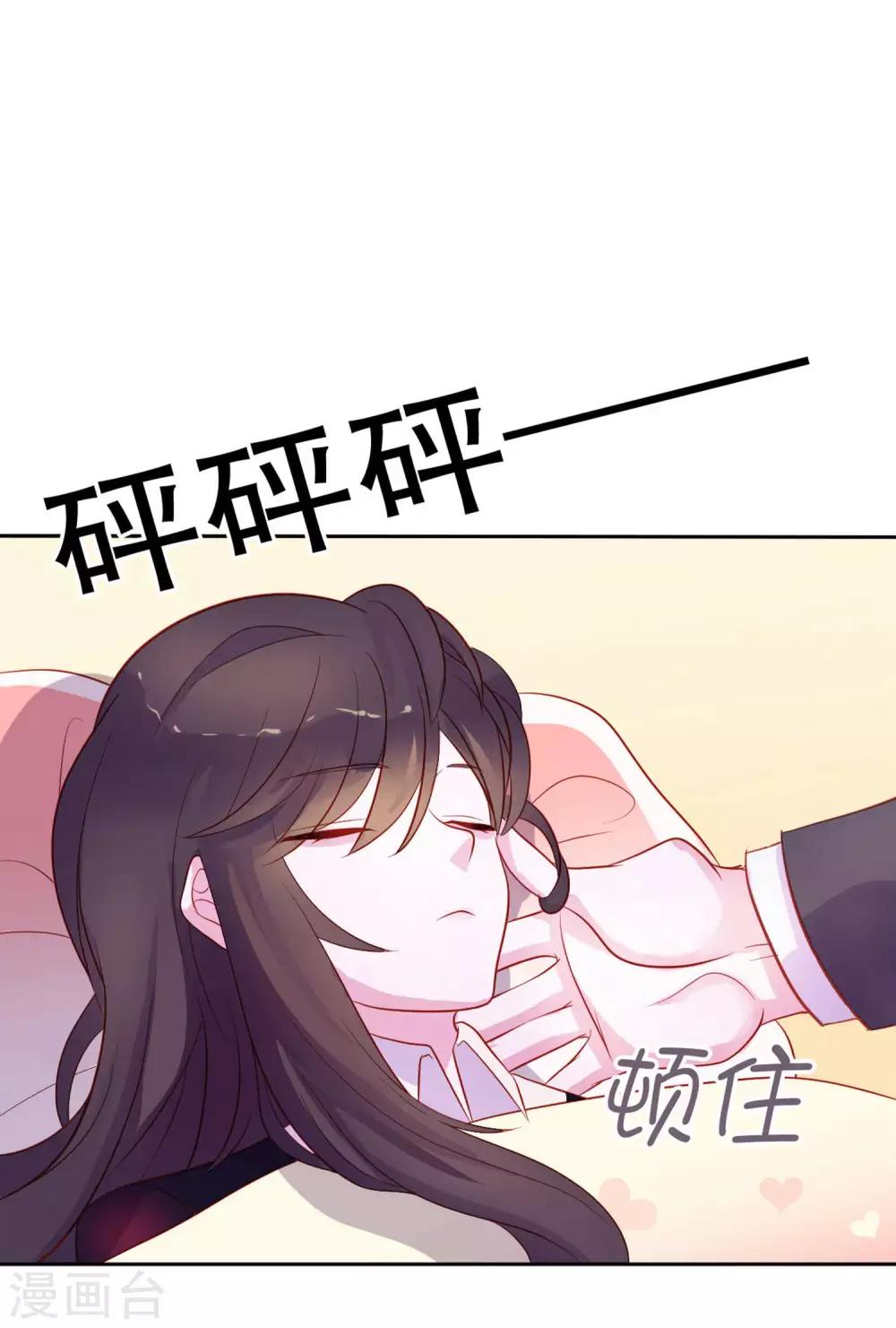 第9话 给我五十亿-第95话