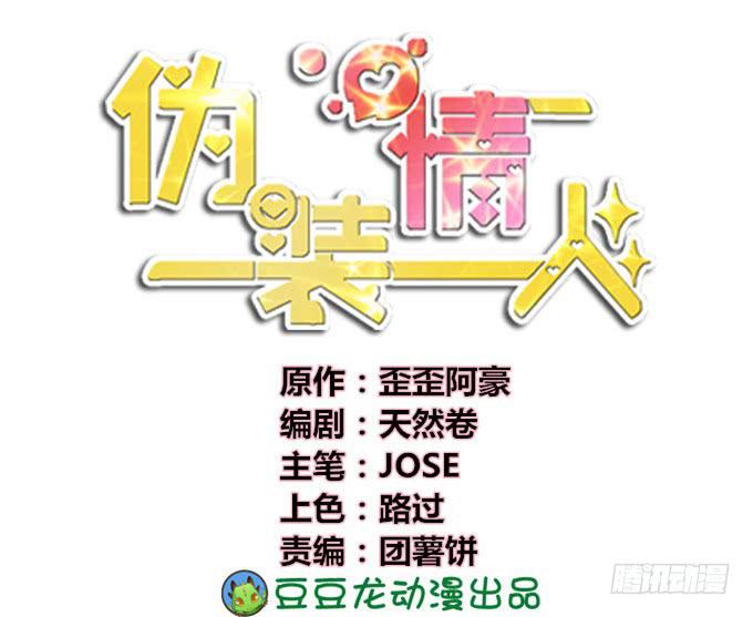 预告-第1话