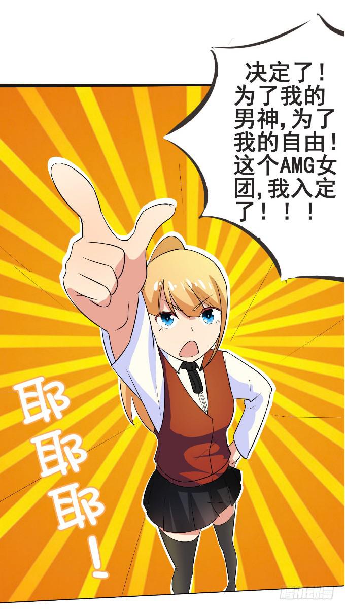 预告-第1话