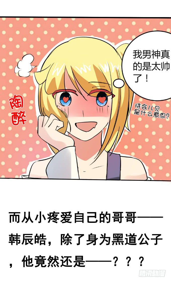 预告-第1话