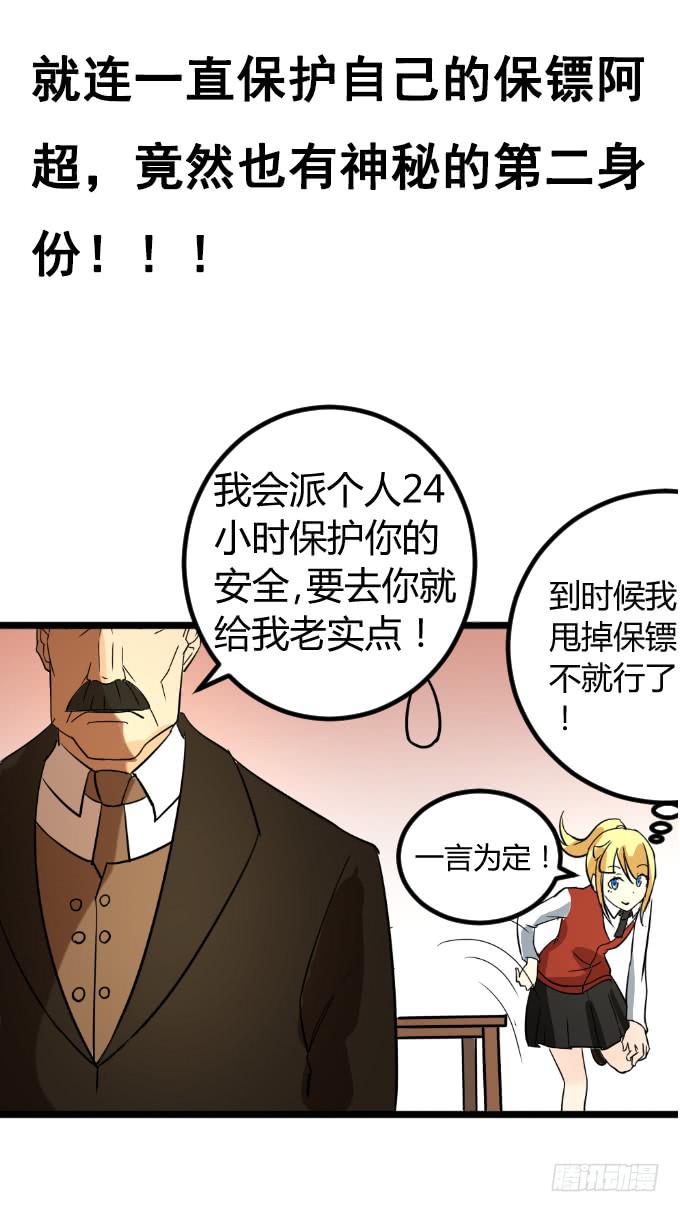 预告-第1话