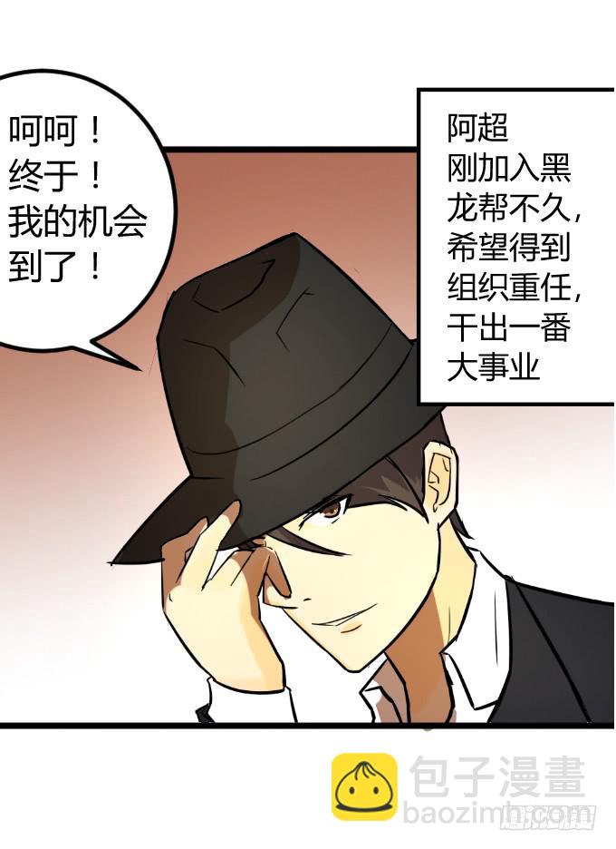 预告-第1话