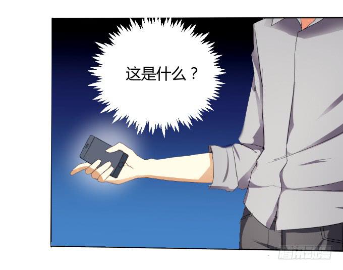 杀人灭口-第15话