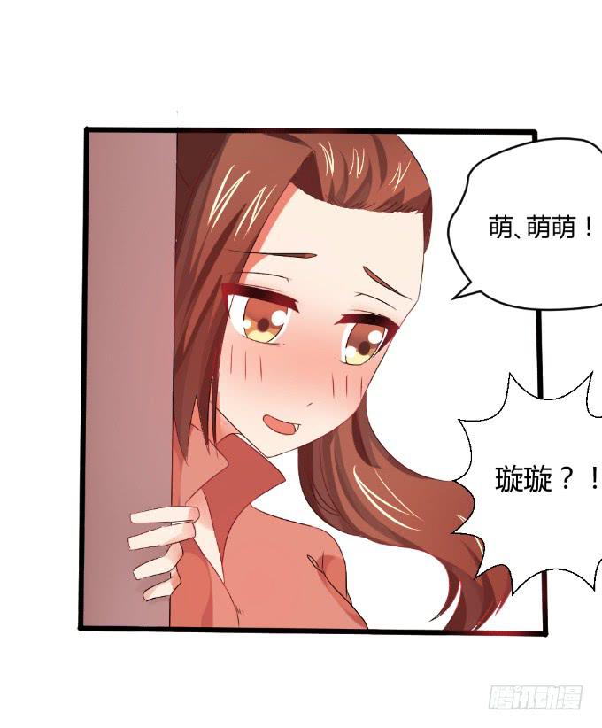 情感专家-第25话