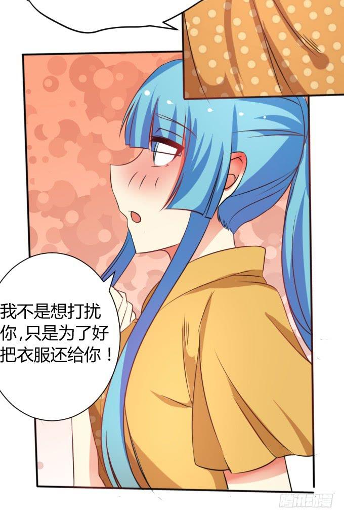 发小相认-第27话