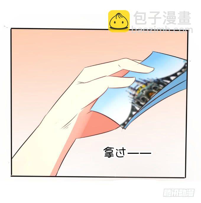 发小相认-第27话