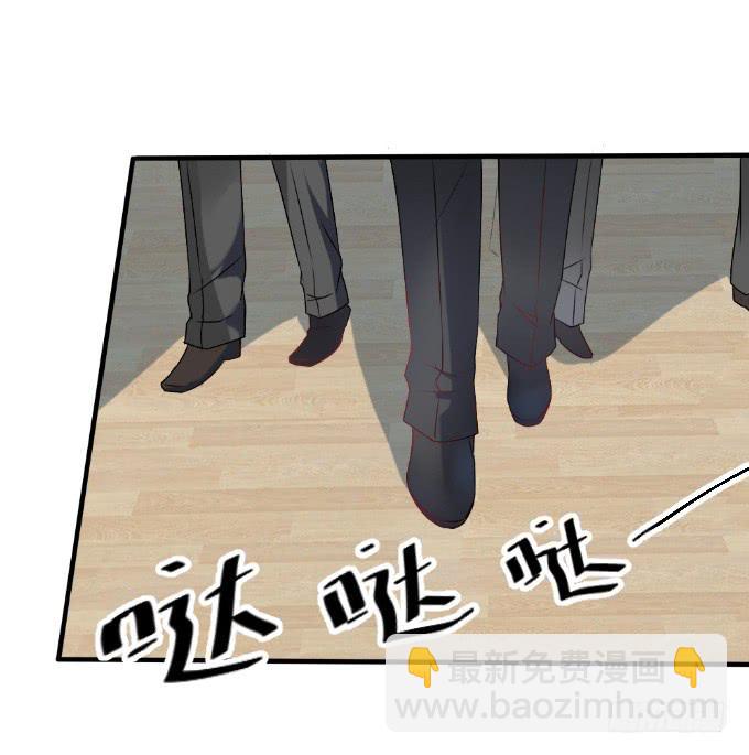 天大乌龙-第31话