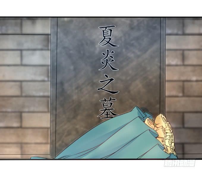 天大乌龙-第31话