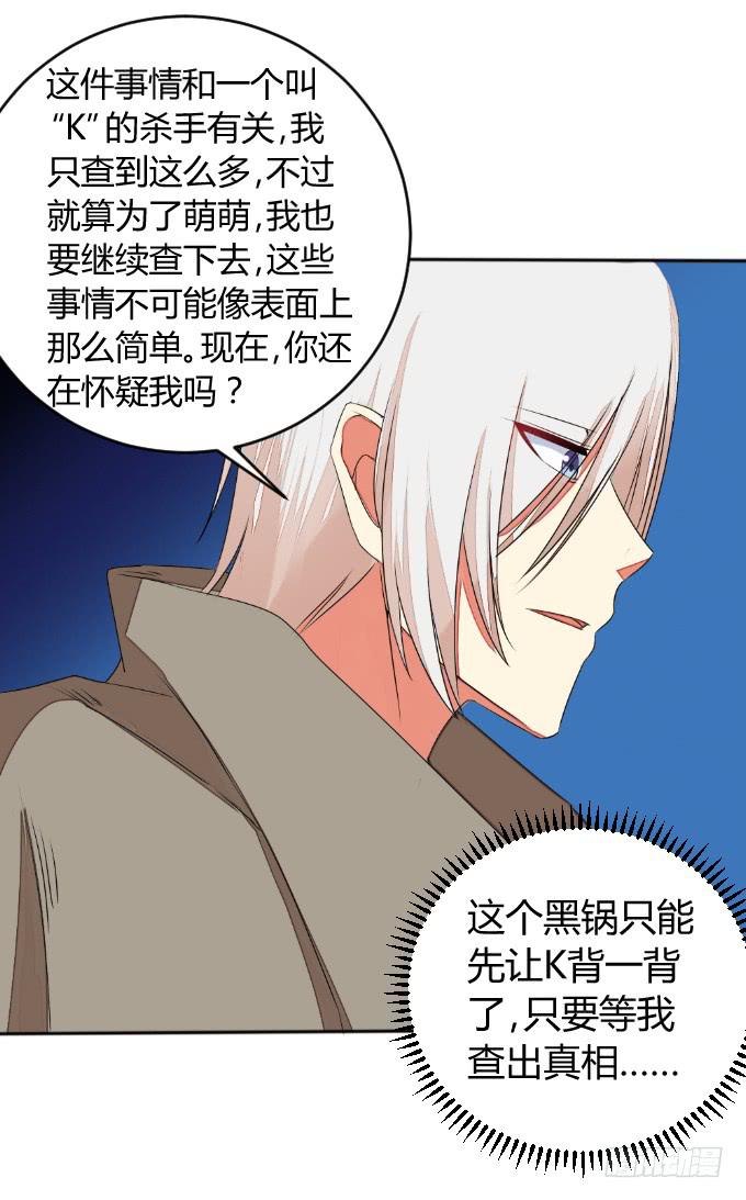 试探(1/2)-第33话