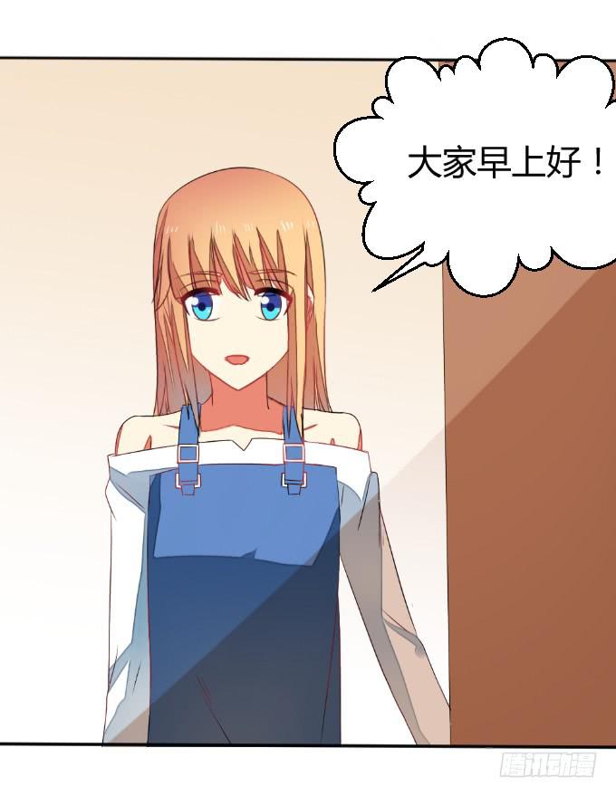 试探(1/2)-第33话