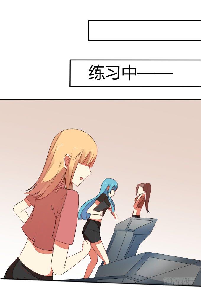 试探(1/2)-第33话