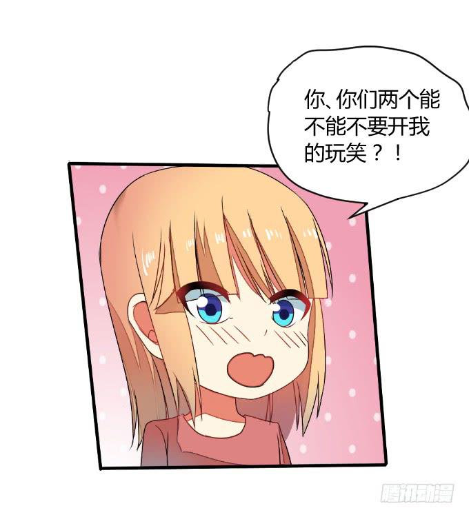 试探(1/2)-第33话