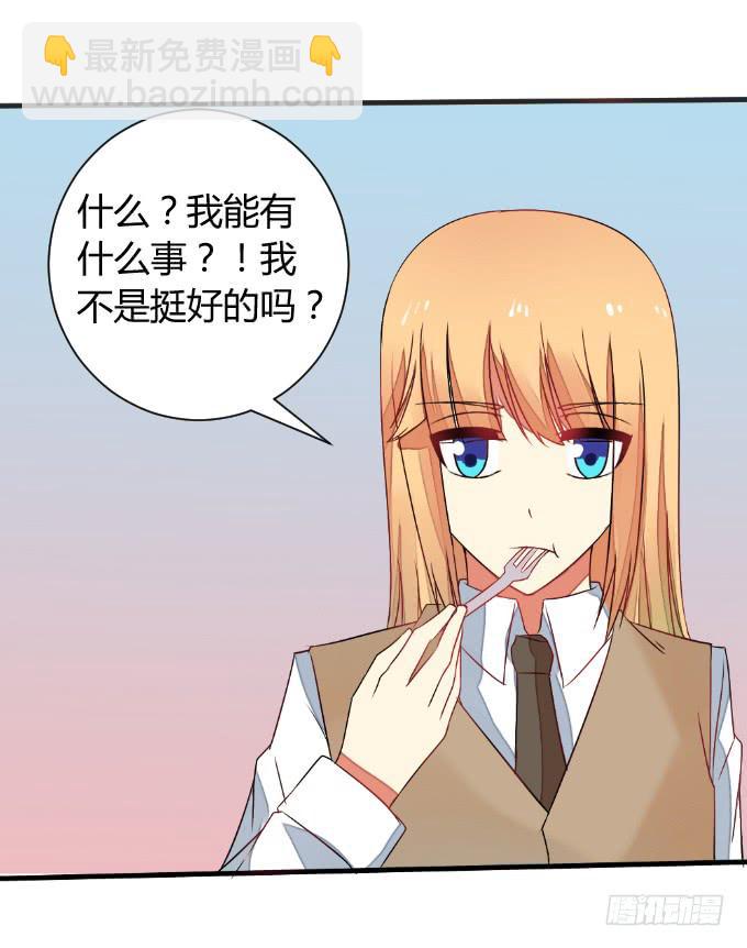 试探(1/2)-第33话