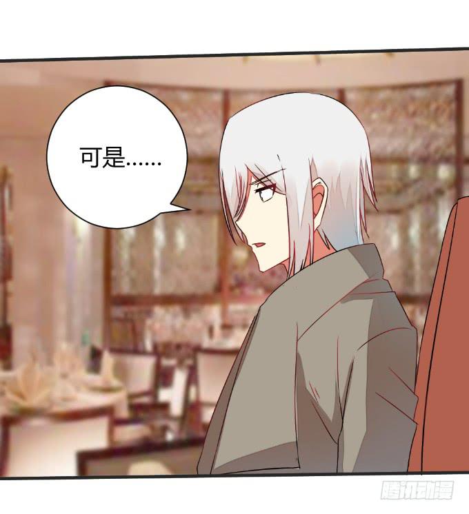 试探(1/2)-第33话
