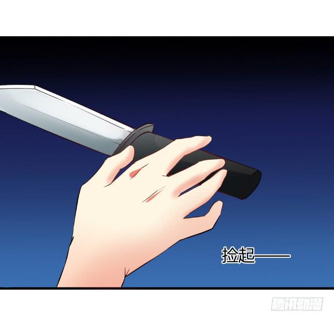 少年杀手-第35话