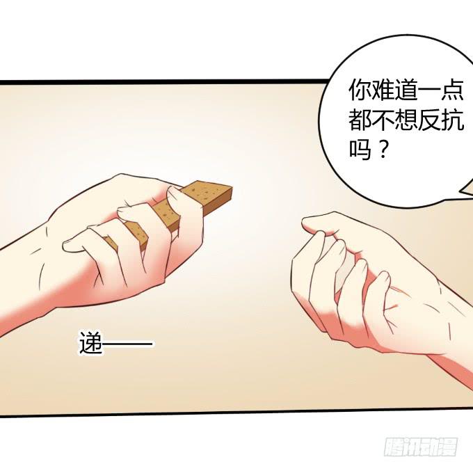 少年杀手-第35话