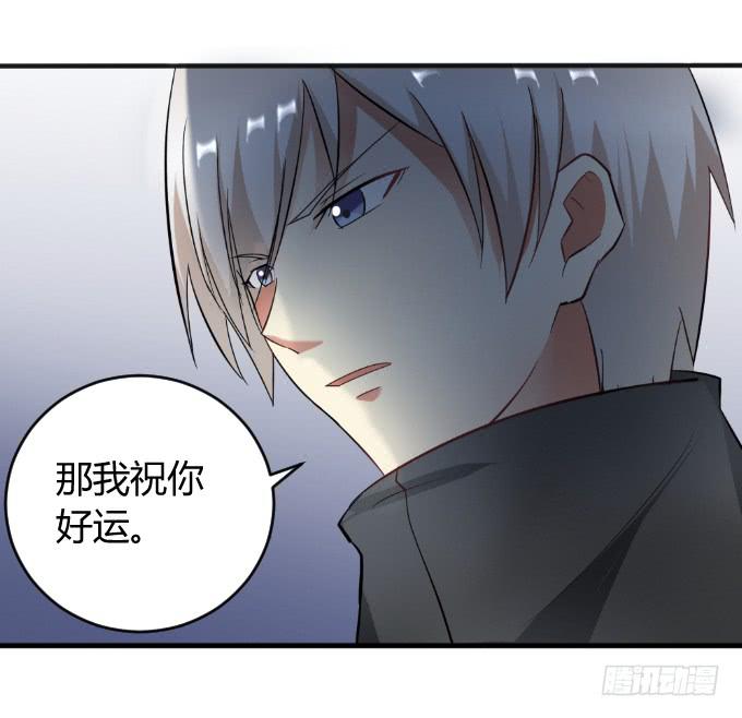 少年杀手-第35话