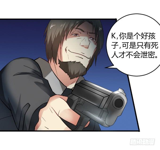 少年杀手-第35话