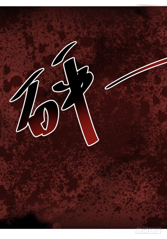 少年杀手-第35话