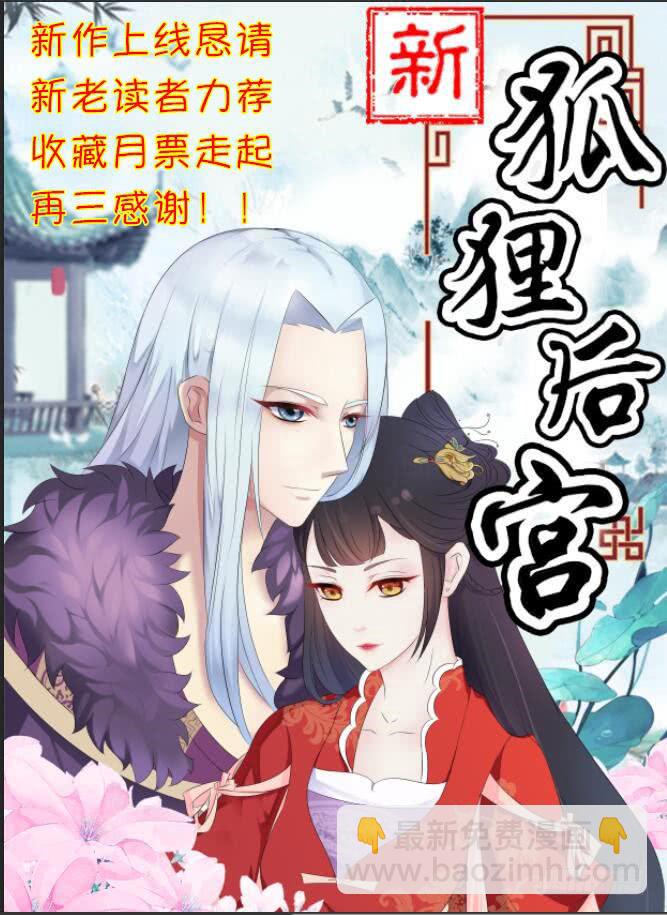 少年杀手-第35话