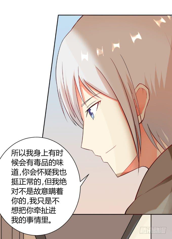 追问真凶-第37话