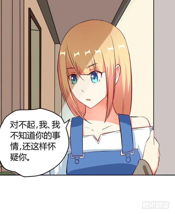 追问真凶-第37话