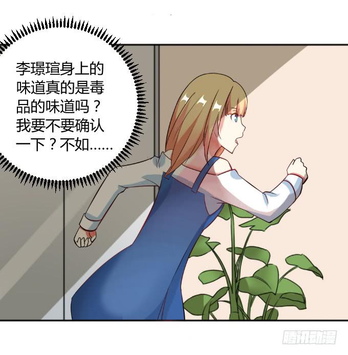追问真凶-第37话