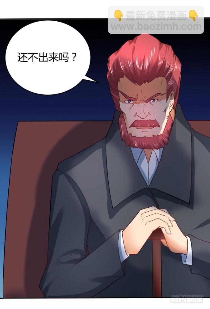 知道真凶-第39话