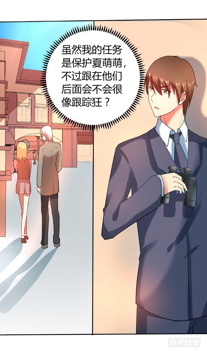 知道真凶-第39话