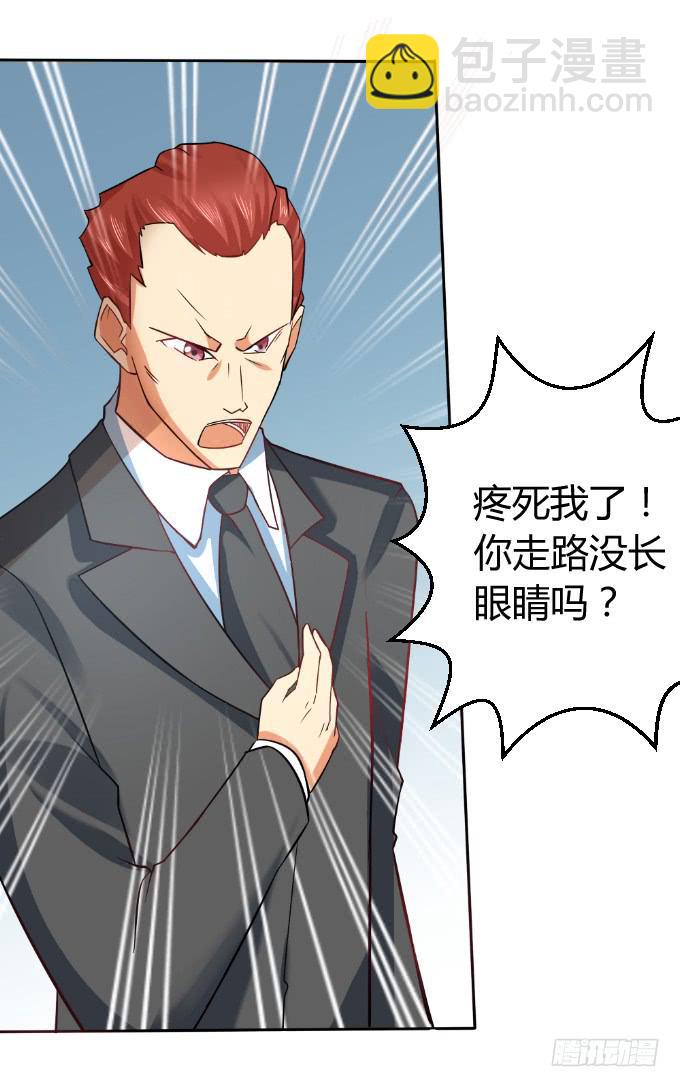 知道真凶-第39话