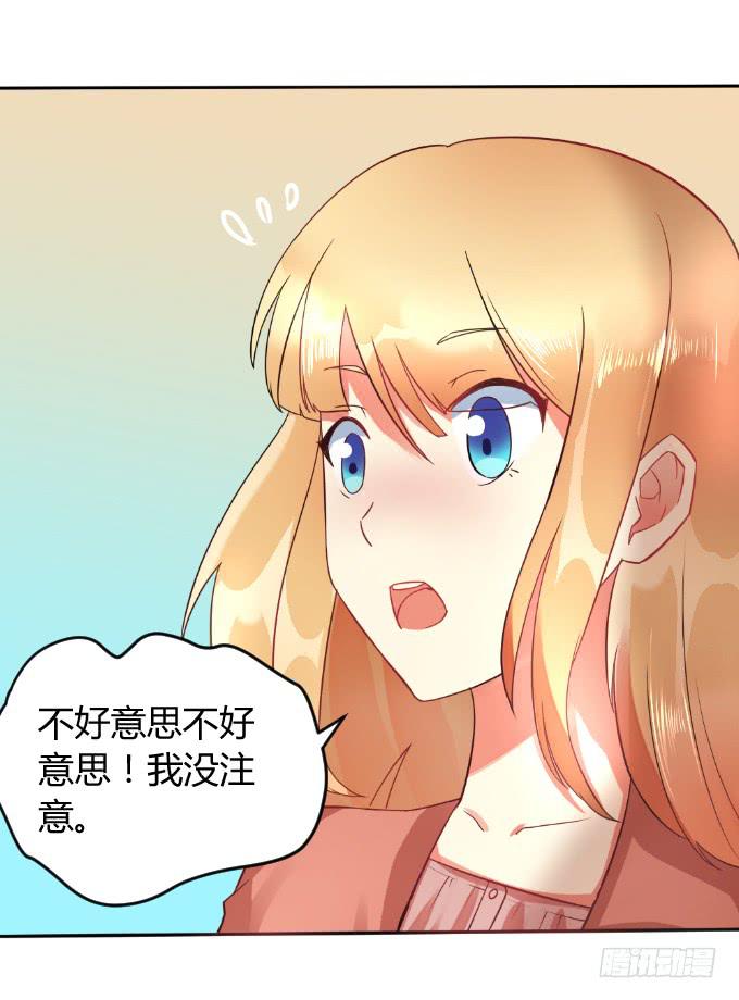 知道真凶-第39话