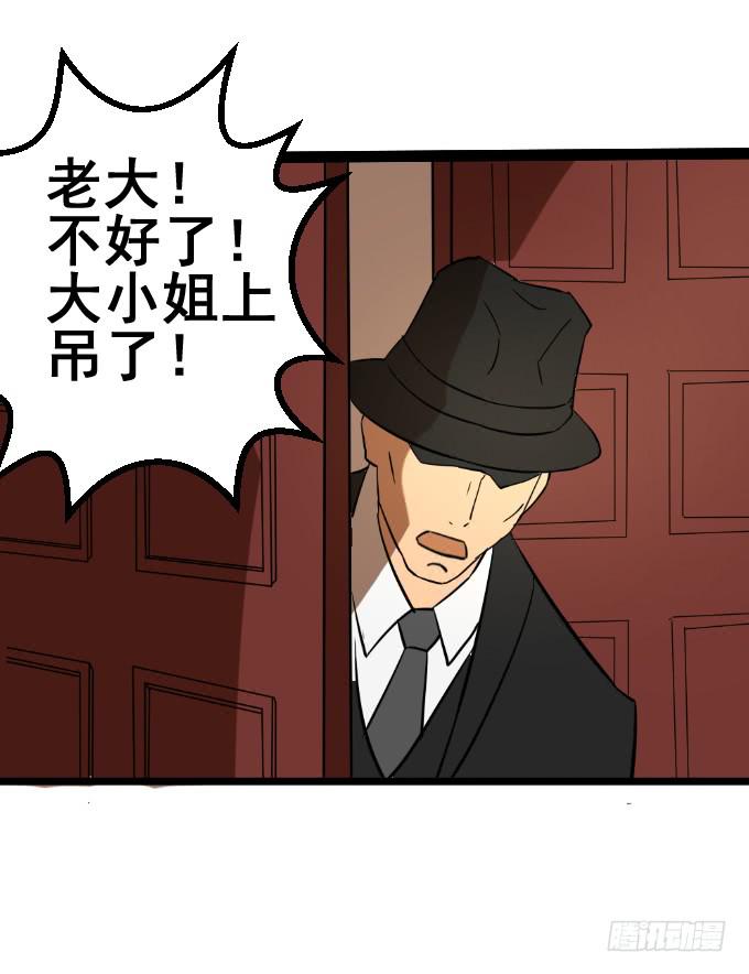 最强者之战-第5话