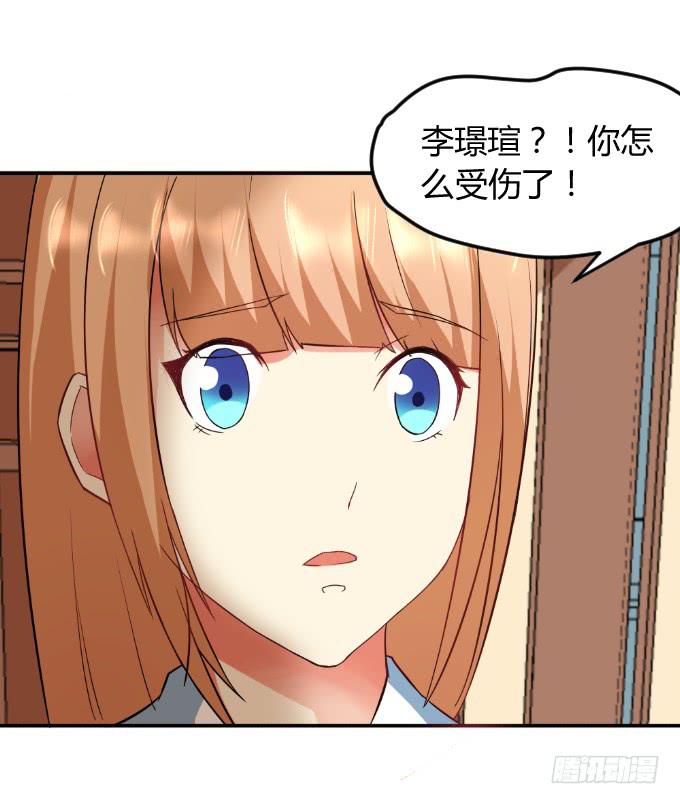 杀父仇人(1/2)-第41话