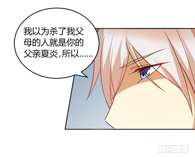 曾经的家-第43话