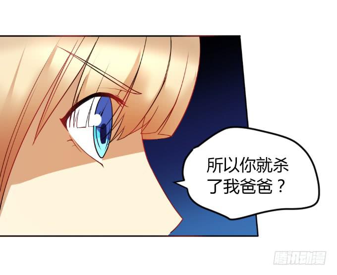 曾经的家-第43话