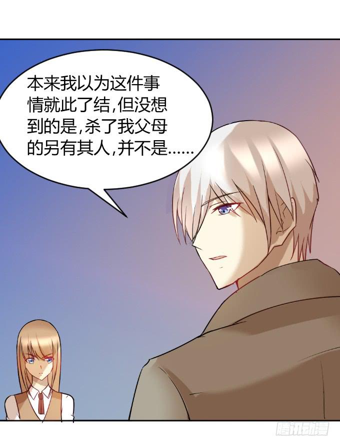 曾经的家-第43话