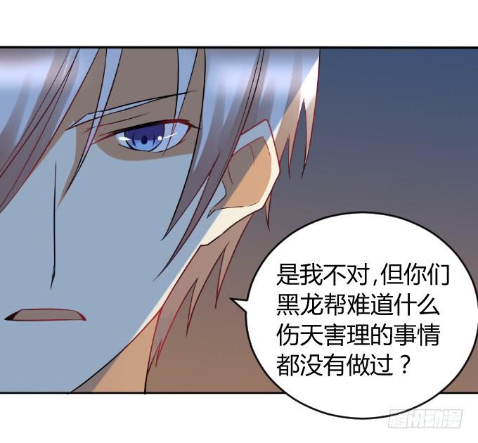 曾经的家-第43话