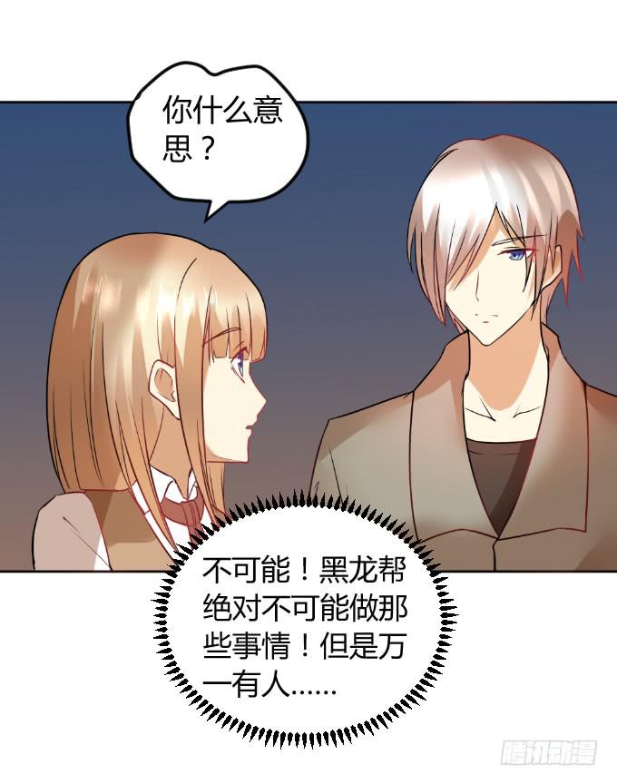 曾经的家-第43话