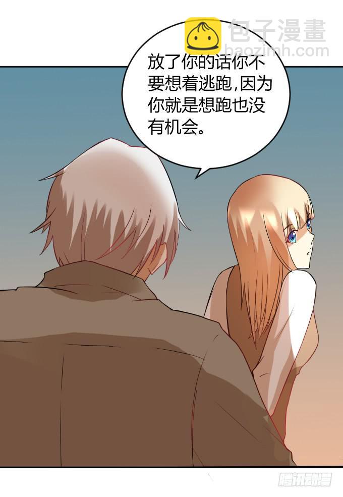 曾经的家-第43话