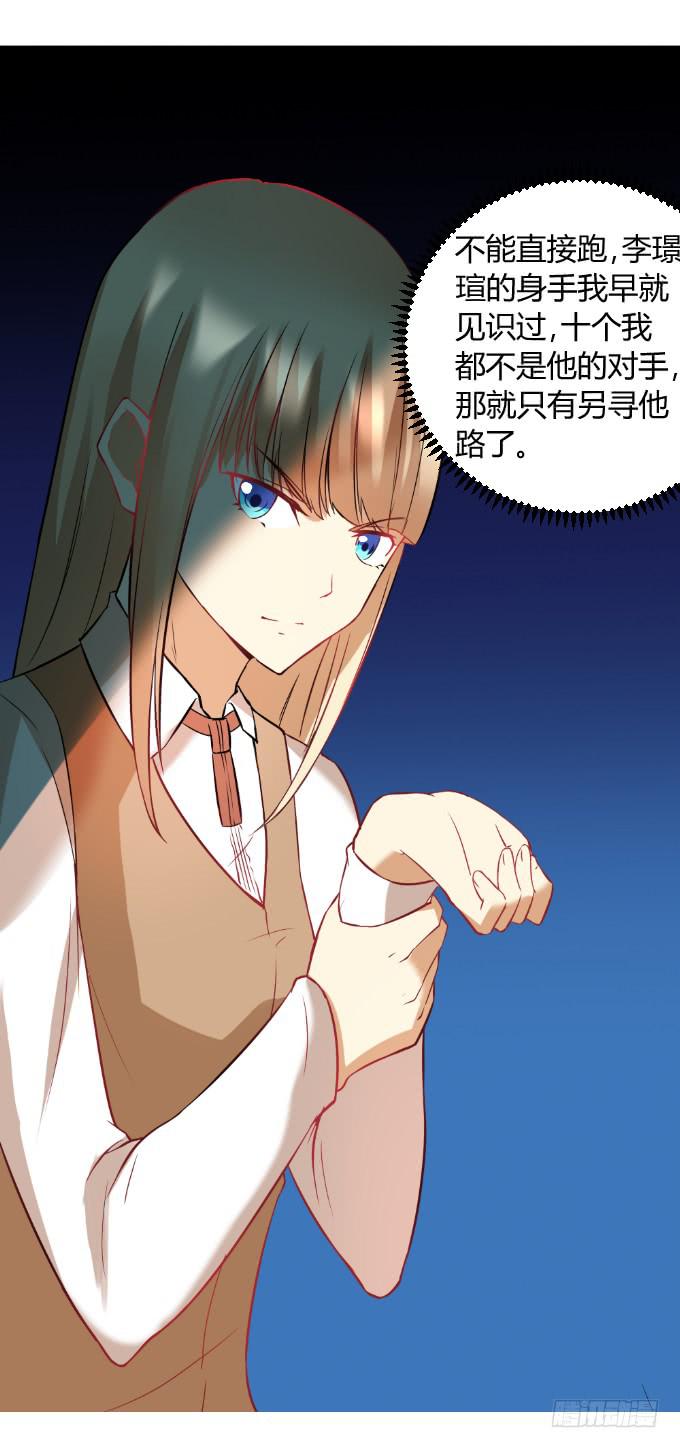 曾经的家-第43话