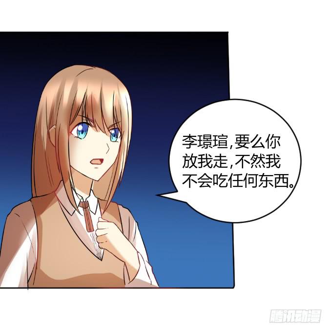 曾经的家-第43话