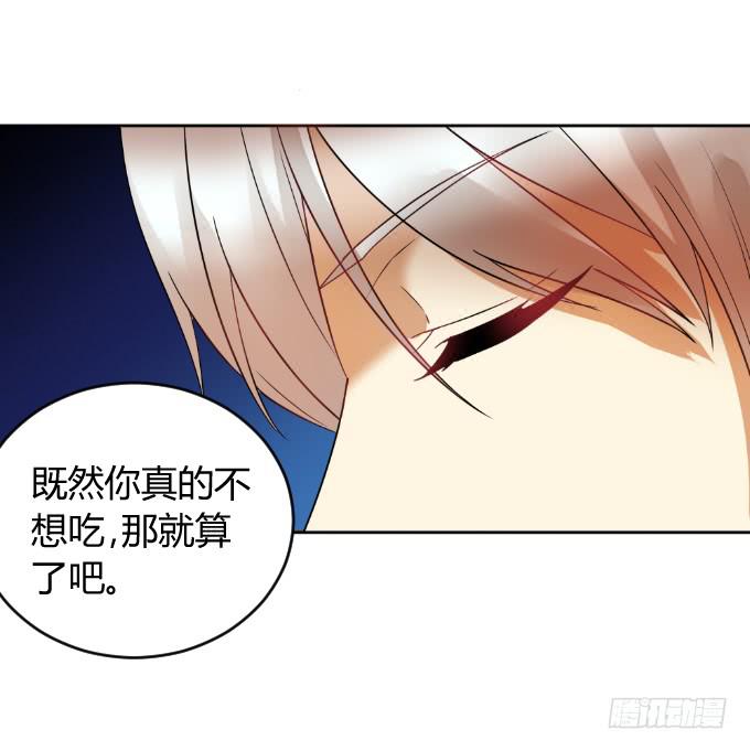曾经的家-第43话