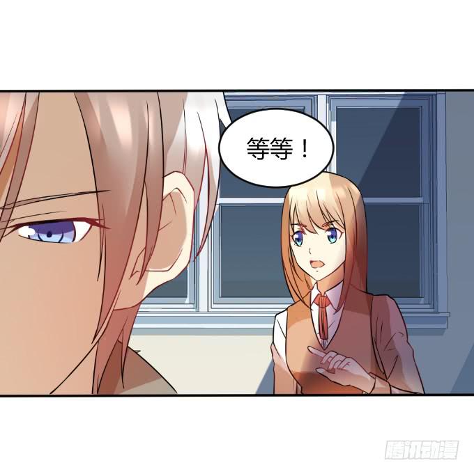 曾经的家-第43话