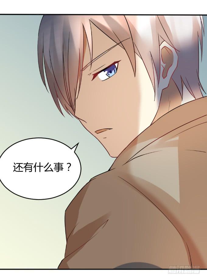 曾经的家-第43话